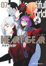 Heart Gear 7 Manga