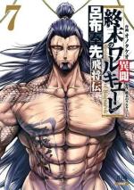 Valkyrie Apocalypse – La Légende de Lü Bu 7 Manga