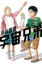 Space Brothers 12 Manga
