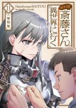 Handyman Saitou in Another World 11 Manga