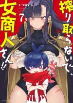 Shiboritoranaide, Onna Shounin-san 7 Manga