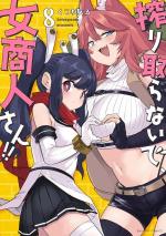 Shiboritoranaide, Onna Shounin-san 8 Manga