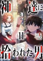 By the grace of the gods 11 Manga