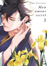 Mon amour secret 2 Manga