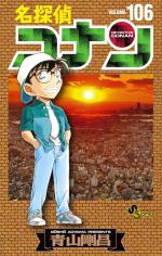 Detective Conan 106