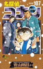Detective Conan 107