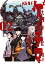 Great Kaiju Gaea-Tima 2 Manga