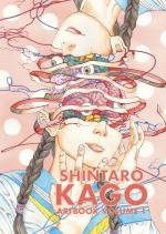 Shintaro Kago - Artbook 1