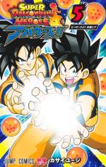 Super Dragon Ball Heroes Avatars!! 5 Manga