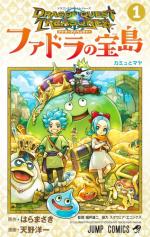 Dragon Quest Treasures - Another adventure - Fadora no takarajima 1 Manga
