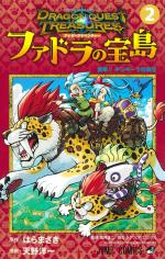 Dragon Quest Treasures - Another adventure - Fadora no takarajima 2 Manga