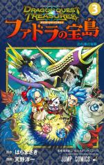 Dragon Quest Treasures - Another adventure - Fadora no takarajima 3 Manga
