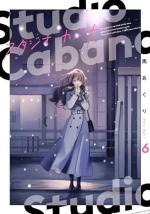 Studio Cabana 6 Manga