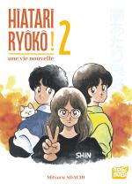 Hiatari Ryôkô! Une vie nouvelle # 2