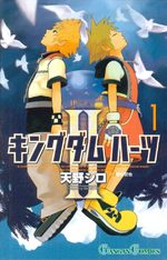 Kingdom Hearts II 1 Manga