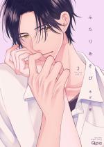 Jeux à deux 2 Manga