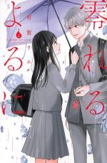 Shelter Of Love 2 Manga