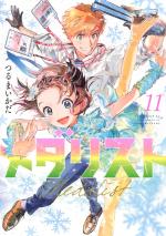 Medalist 11 Manga