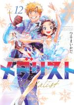 Medalist 12 Manga