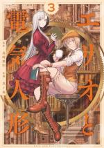 Erio & the electric doll # 3