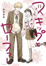 Skip & Loafer 11 Manga