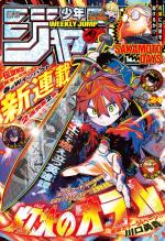 Weekly Shônen Jump # 24