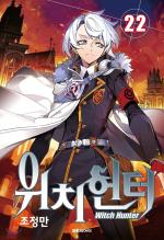 Witch Hunter 22