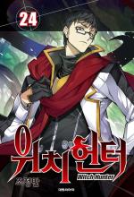 Witch Hunter 24