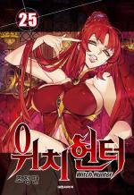 Witch Hunter 25