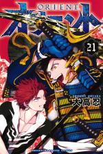 Orient - Samurai quest 21