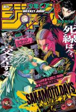 Weekly Shônen Jump # 25