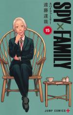 SPY×FAMILY 15 Manga