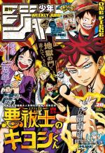 Weekly Shônen Jump # 28
