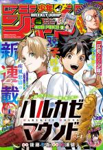 Weekly Shônen Jump # 29