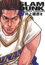Slam Dunk # 10
