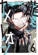 Dragon & Caméléon 6 Manga