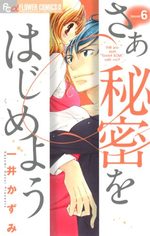 Saa Himitsu wo Hajimeyou 6 Manga