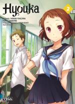Hyouka 2 Manga