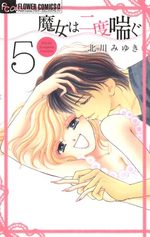 Majo wa Nido Aegu 5 Manga