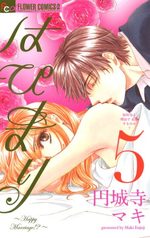 Happy Marriage?! 5 Manga