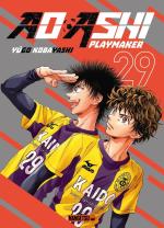 Ao ashi # 29