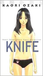 Knife 1 Manga