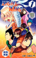 Light Wing 1 Manga