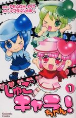 couverture, jaquette Shugo Chara-chan! 1
