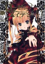 Rozen Maiden II 1 Manga