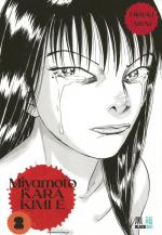 Miyamoto Kara Kimi e 2 Manga