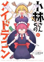 Miss Kobayashi's Dragon Maid 17