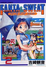 FANTA & SWEAT 2 Manga
