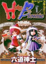Holy Brownie 1 Manga