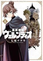 Völundio : Chroniques des lames sacrées 6 Manga